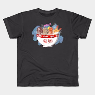 Noodle Fight Kids T-Shirt